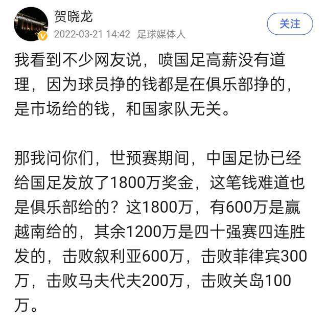 除利物浦之外，纽卡斯尔、AC米兰、罗马也都对因卡皮耶感兴趣，球员的合同将在2027年到期，勒沃库森不会轻易放走他，除非全额支付他的解约金。